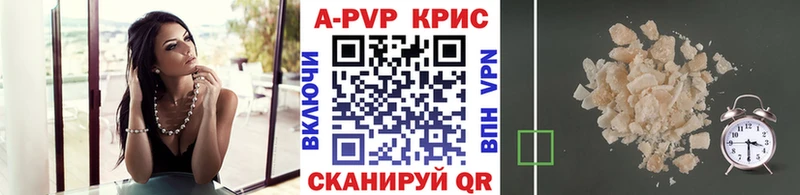 Alpha-PVP кристаллы Сафоново