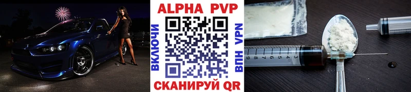 блэк спрут рабочий сайт  Сафоново  A-PVP СК КРИС  купить  цена 