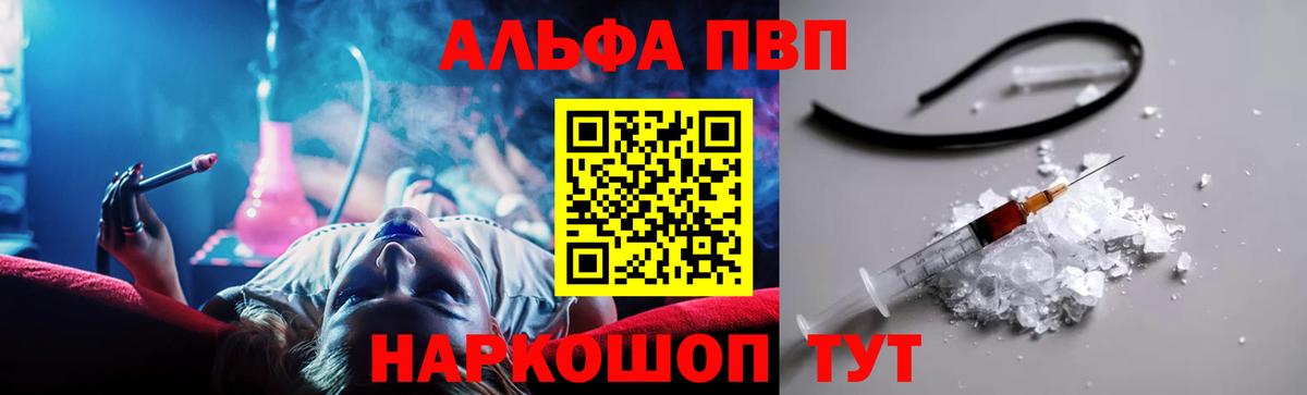 COCAIN  MDMA  МЕФ кристаллы  Сафоново  Бошки Шишки  Вход с VPN  A-PVP СК кристаллы 
