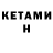 Amphetamine VHQ Sofiko Crazy
