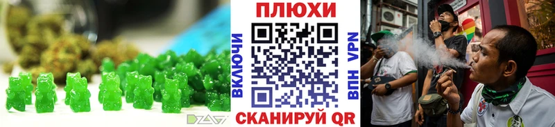 Canna-Cookies конопля дарнет шоп Сафоново