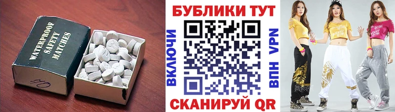 Ecstasy 280мг  купить наркотики сайты  Сафоново 