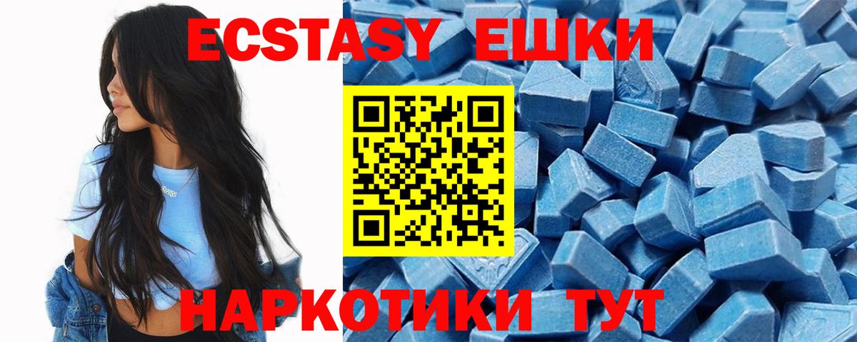 даркнет сайт  Ecstasy круглые  Вход с VPN  Сафоново  ЭКСТАЗИ 
