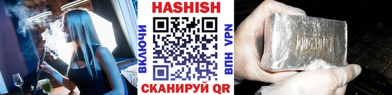 купить  цена  Сафоново  Гашиш ice o lator 