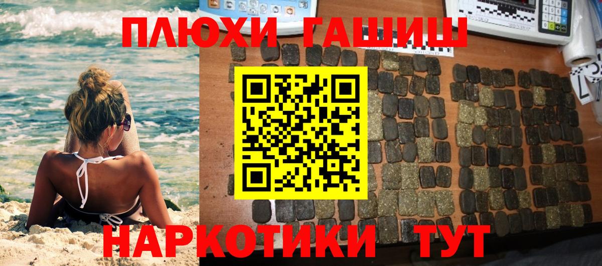 Сафоново  Гашиш индика сатива  Вход с VPN  ГАШИШ  ГАШ 40% ТГК 