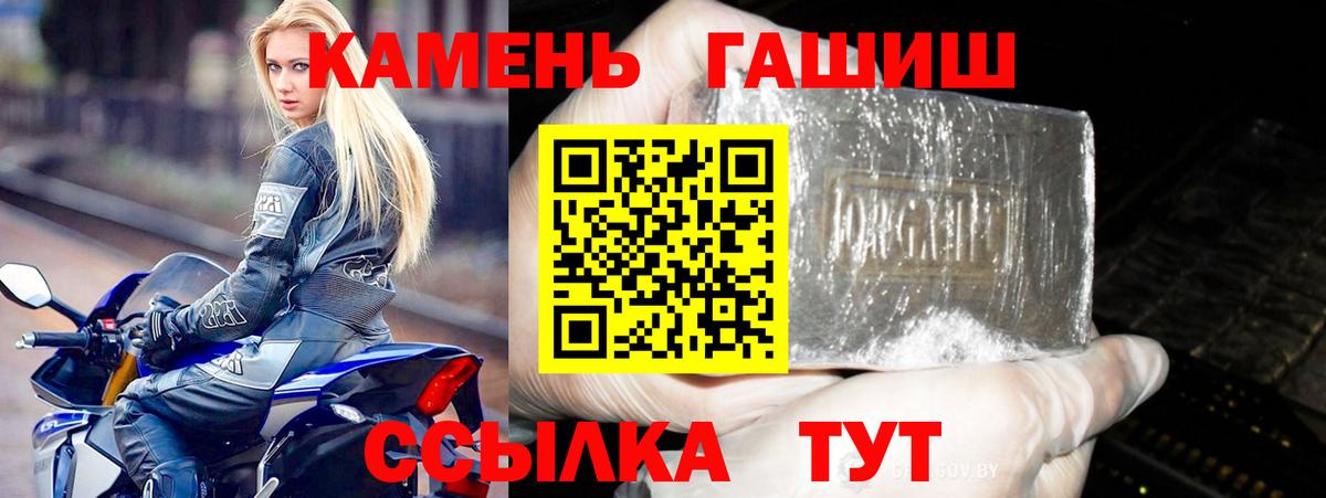 ГАШ Premium Сафоново