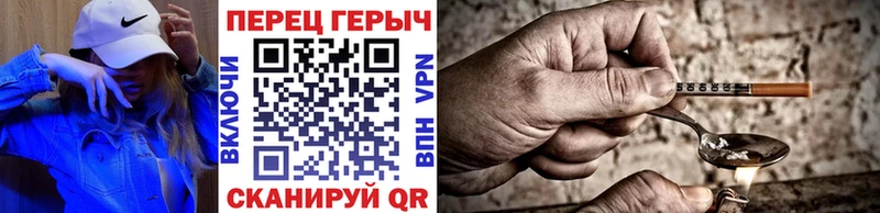 Героин афганец  MEGA tor  Сафоново 