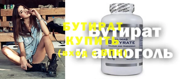 соль ск Абинск