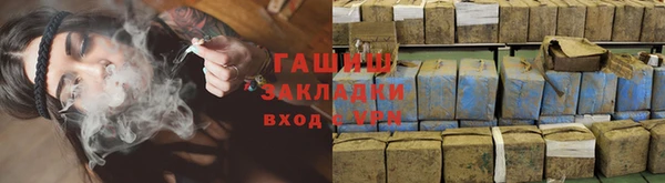мет Алексеевка