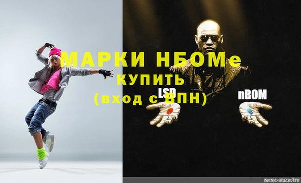 кокаин Алексин