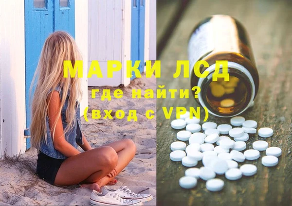 тгк Абаза