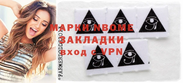 тгк Абаза