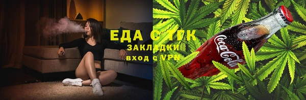 соль ск Абинск