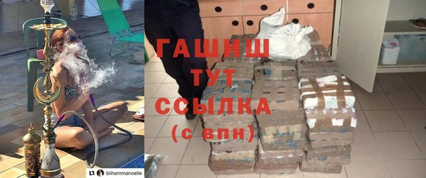 соль ск Абинск