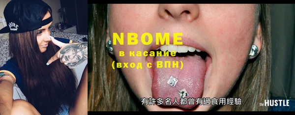 кокаин Алексин