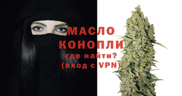соль ск Абинск