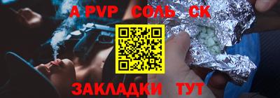 тгк Изобильный