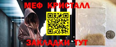 тгк Изобильный