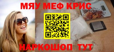 тгк Изобильный