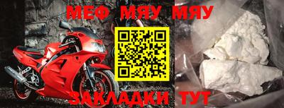 mix Ирбит