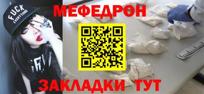 кокс Ипатово