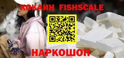 тгк Изобильный