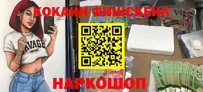 кокс Ипатово
