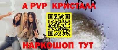 тгк Изобильный