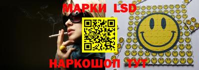 тгк Изобильный