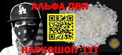 тгк Изобильный
