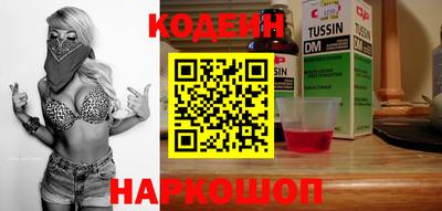 кокс Ипатово