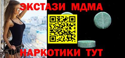 тгк Изобильный
