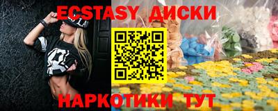 mix Ирбит