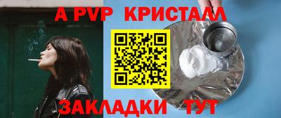 тгк Изобильный