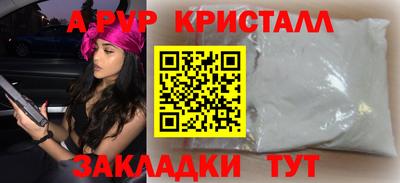 тгк Изобильный