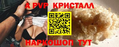 кокс Ипатово