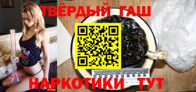 тгк Изобильный