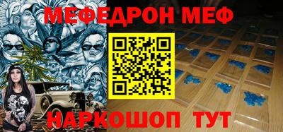 кокс Ипатово