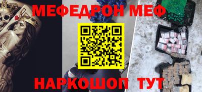 mix Ирбит
