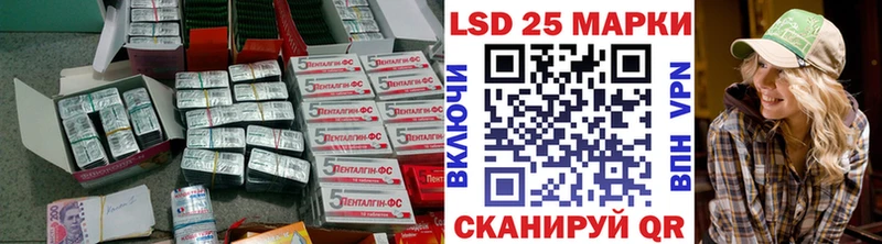 наркота Сафоново LSD-25 экстази ecstasy