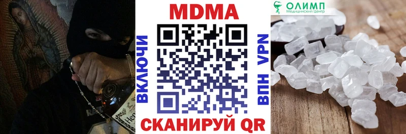 МЕГА маркетплейс  даркнет сайт  Сафоново  МДМА crystal 