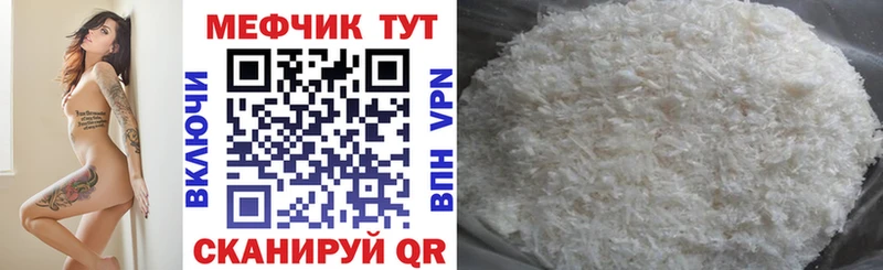 Меф кристаллы  OMG ТОР  Сафоново 