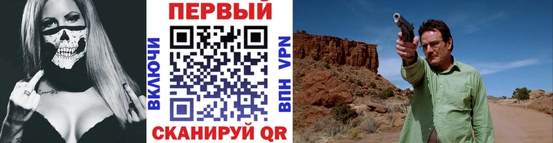 мориарти телеграм Сафоново МЕТАМФЕТАМИН кристалл