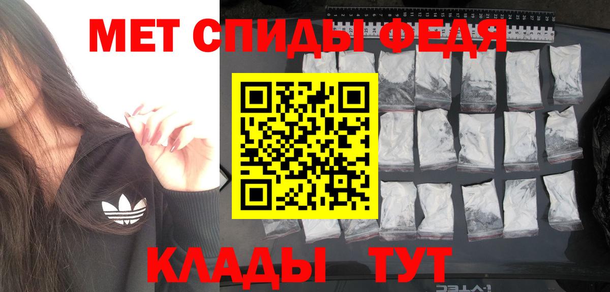 Первитин пудра Сафоново