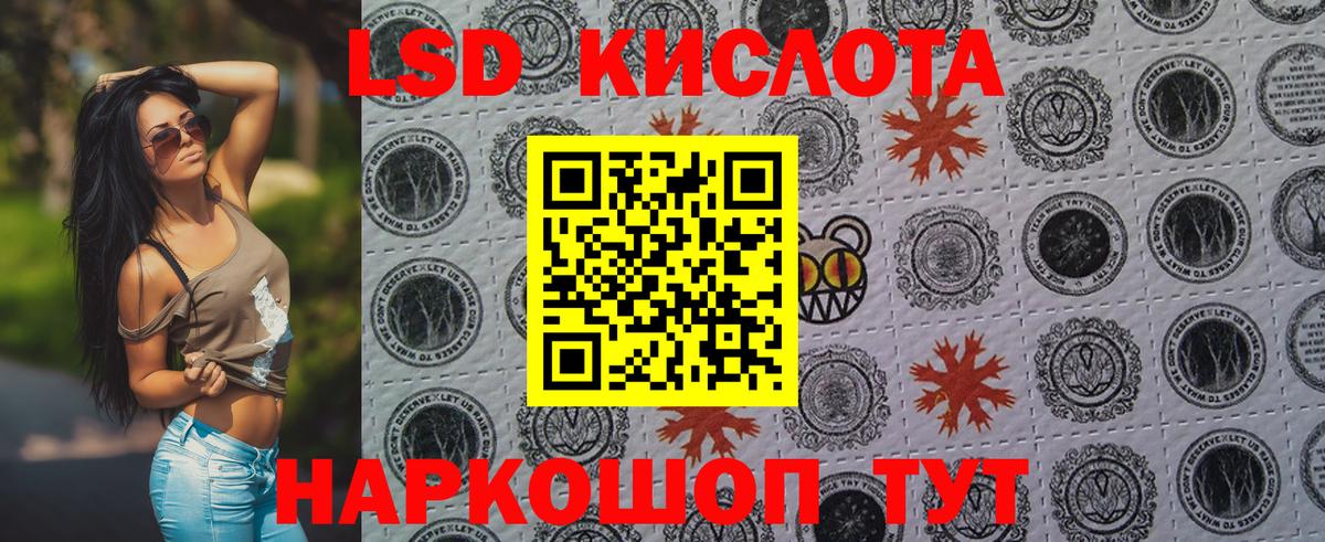Сафоново  Марки 25I-NBOMe 1,5мг  Вход с VPN 