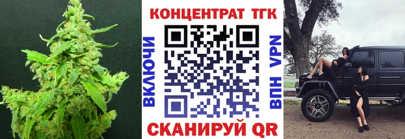 магазин продажи наркотиков  Сафоново  Дистиллят ТГК жижа 
