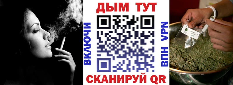 купить закладку  Сафоново  Шишки марихуана VHQ 