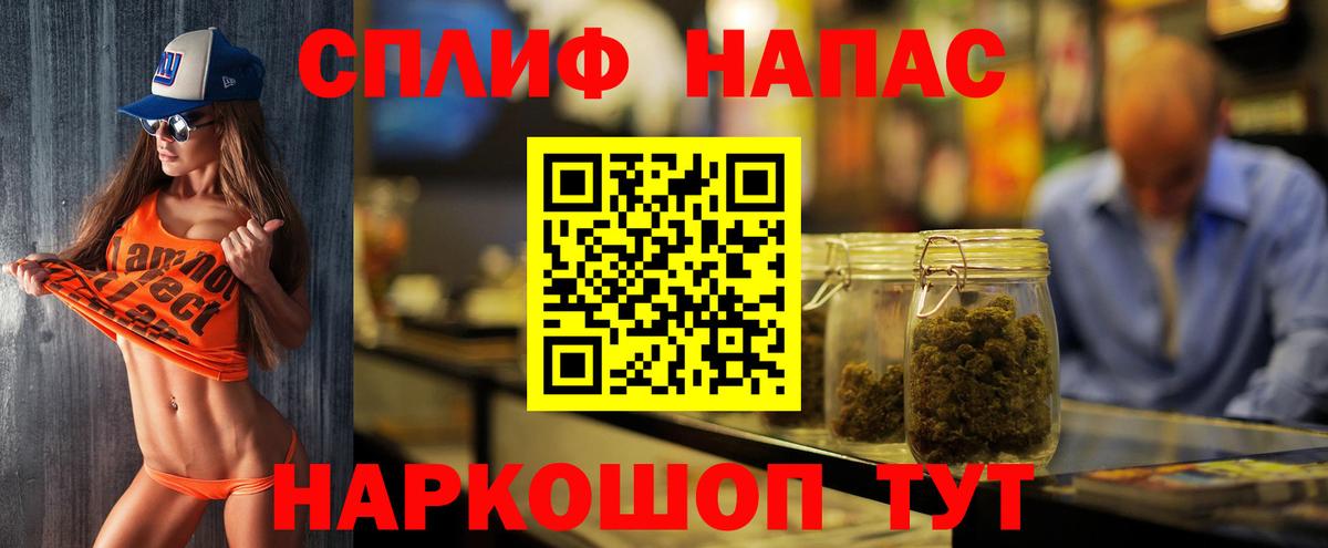 Сафоново  Бошки марихуана Amnesia  Вход с VPN  Каннабис гибрид 