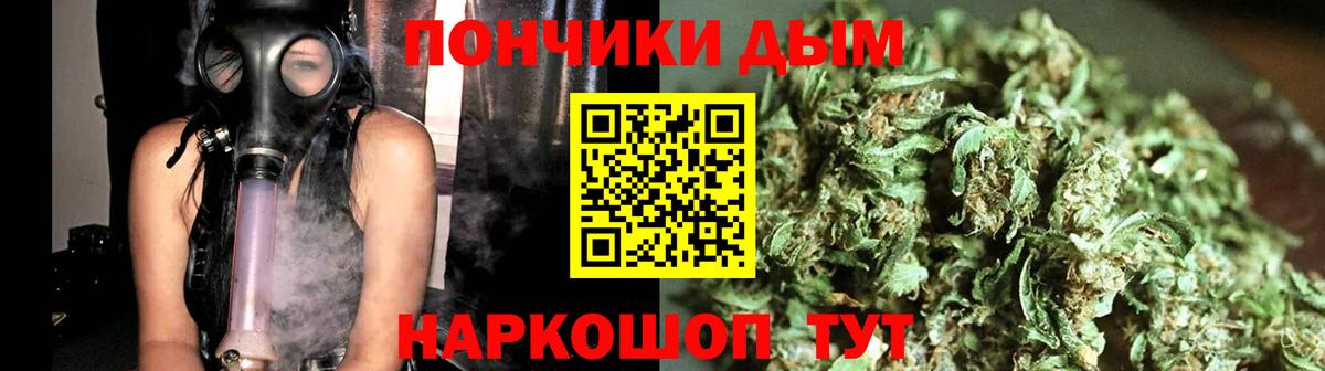 Конопля MAZAR Сафоново
